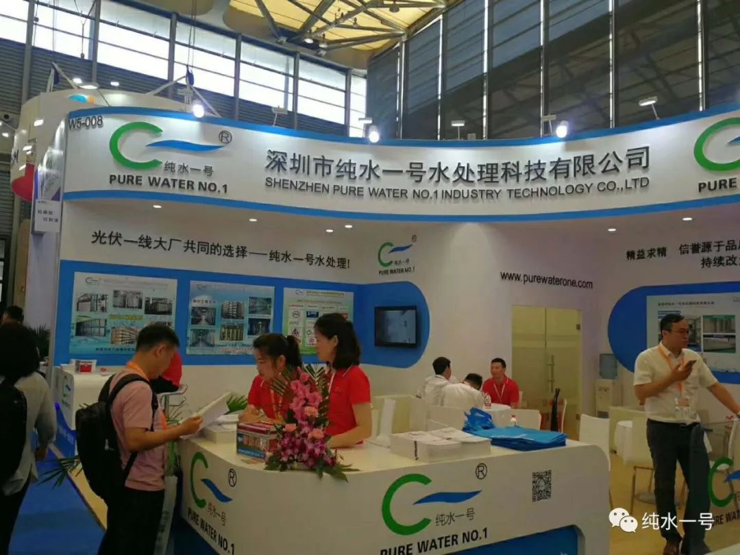 抓住他，光伏大廠都在用的水處理設備供應商就在這里！