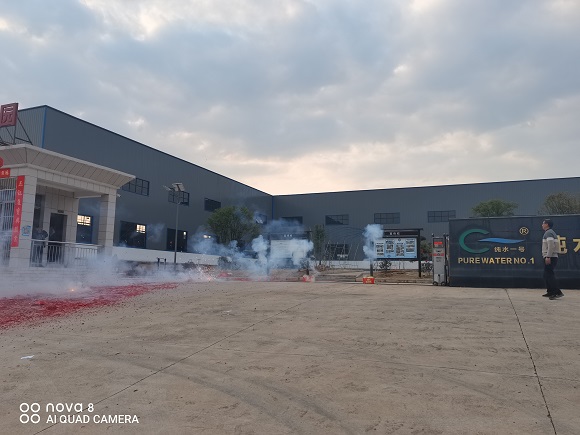 純水一號2024開工大吉！